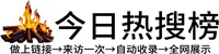 土场镇投流吗,是软文发布平台,SEO优化,最新咨询信息,高质量友情链接,学习编程技术